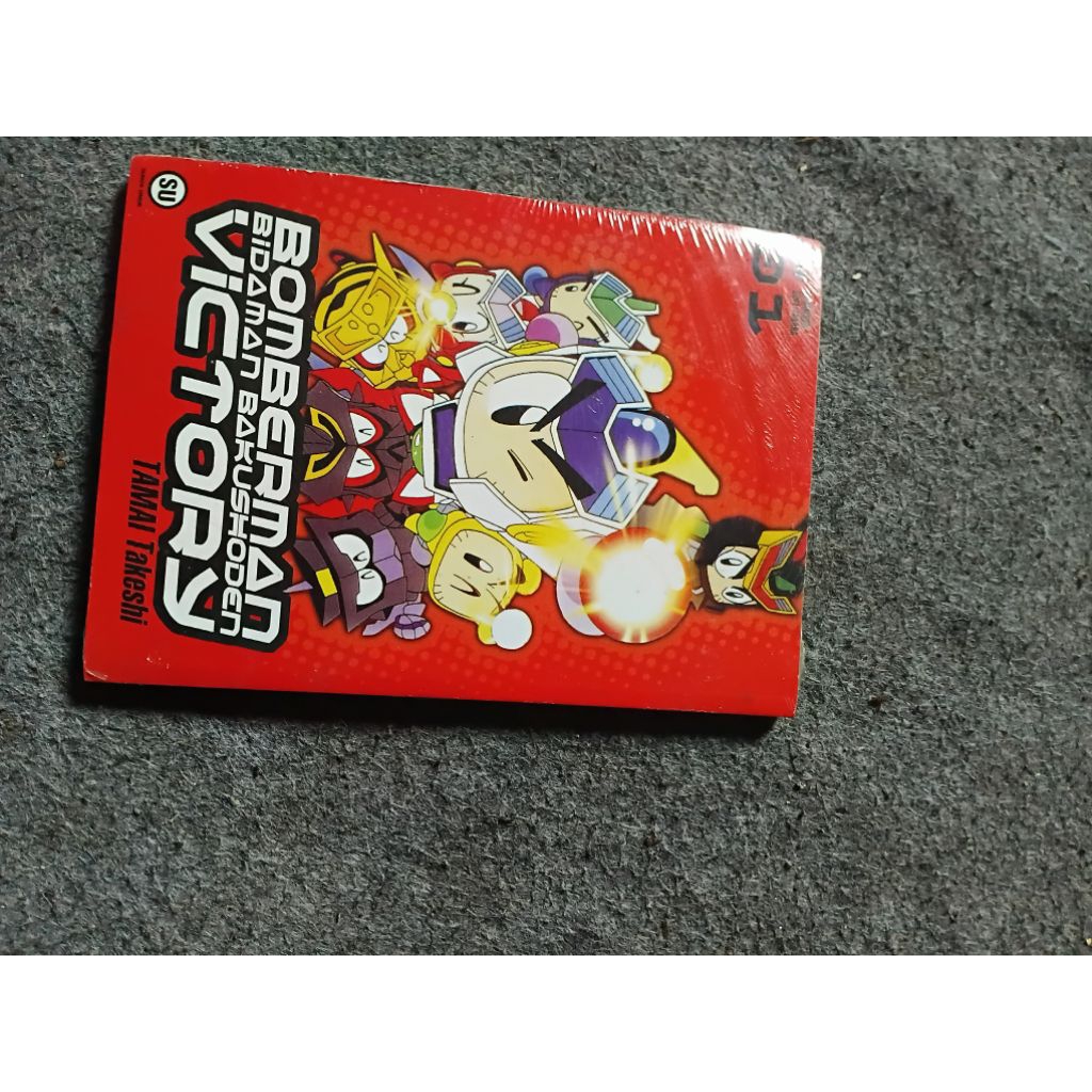 komik bomberman bidaman bakushoden victory vol 1