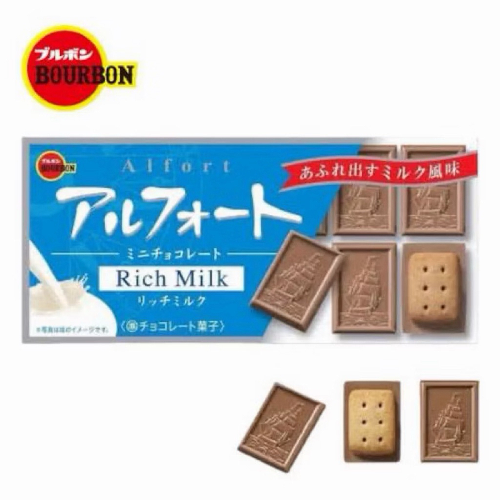 Bourbon Alfort Mini Chocolate