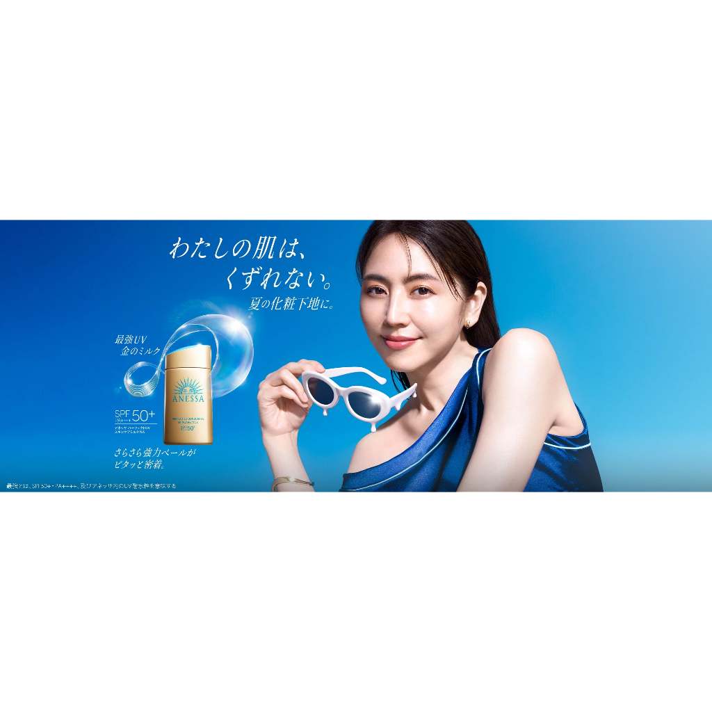 New-Anessa Sunscreen 60ml / Anessa Sunblock SPF50+ PA++ ++
