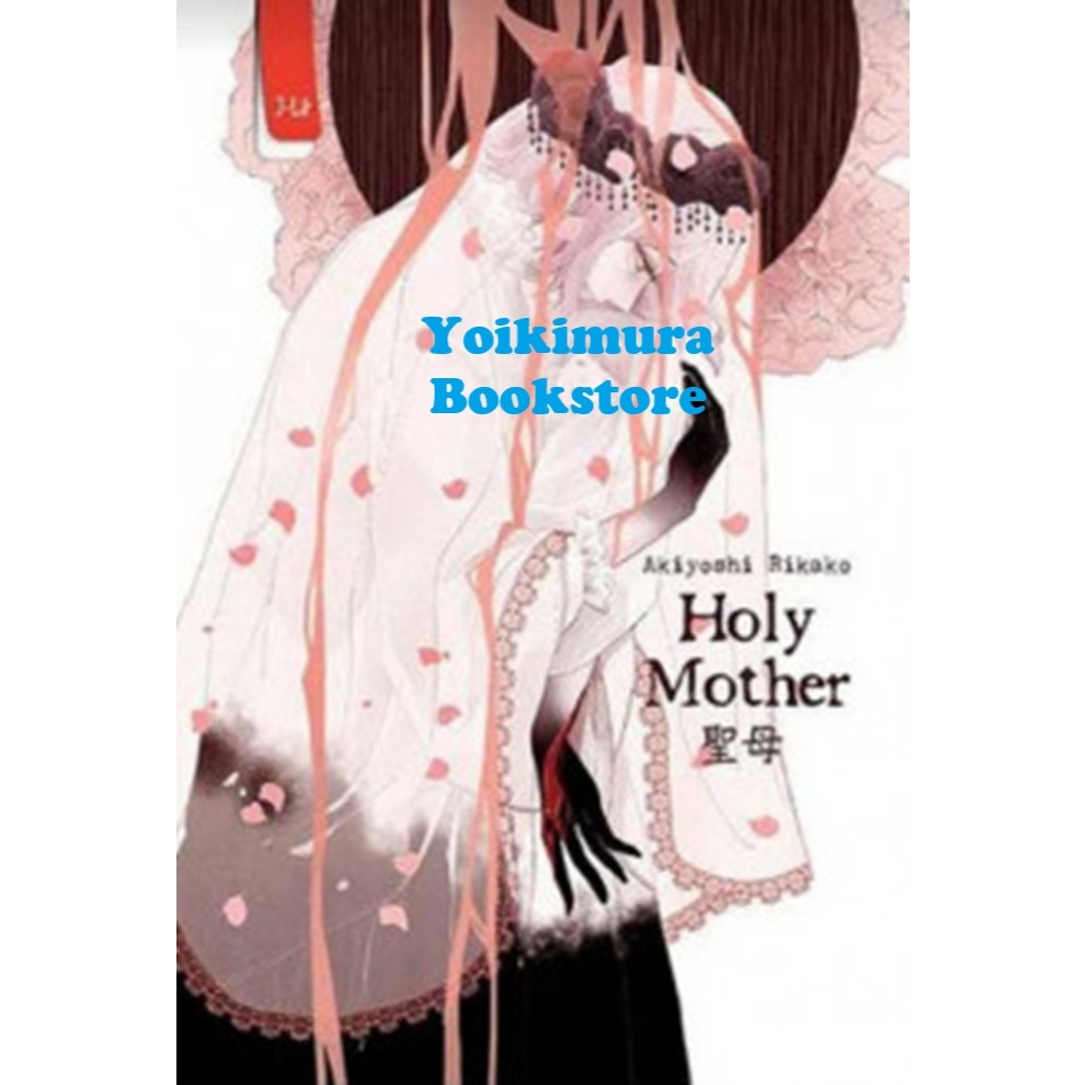 Holy Mother (2019)