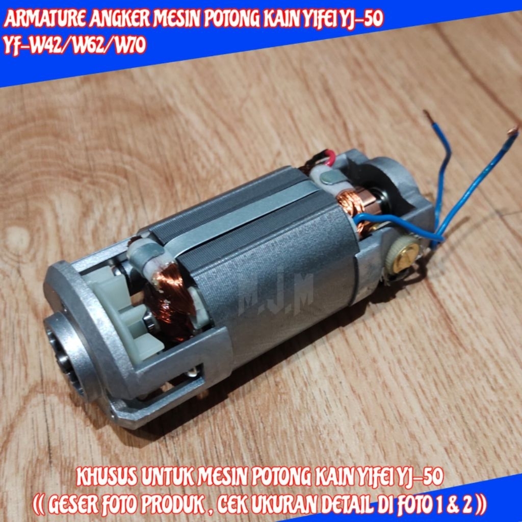 Armature Angker  / Gulungan Dinamo Mesin Potong Kain YIFEI YJ-50 YF-W42-W62-W70 ( mesin jahit / konv