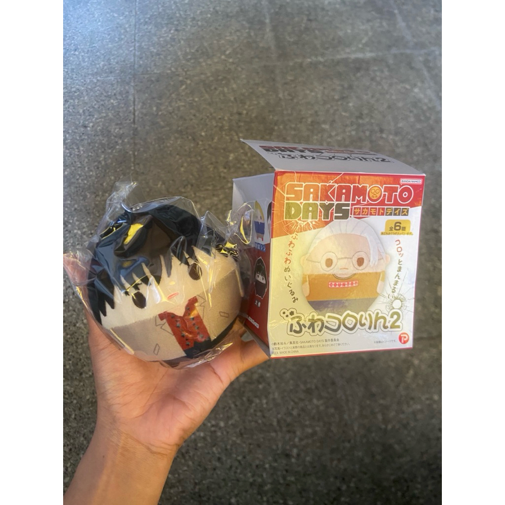 Plushie Fuwa s, Chibigurumi Nagumo Yoichi Sakamoto Days