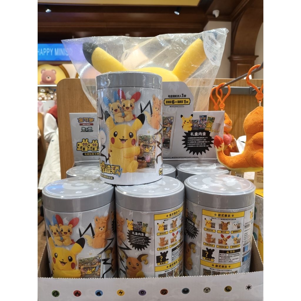 Pokemon Boneka Kaleng China Kartu Pokemon