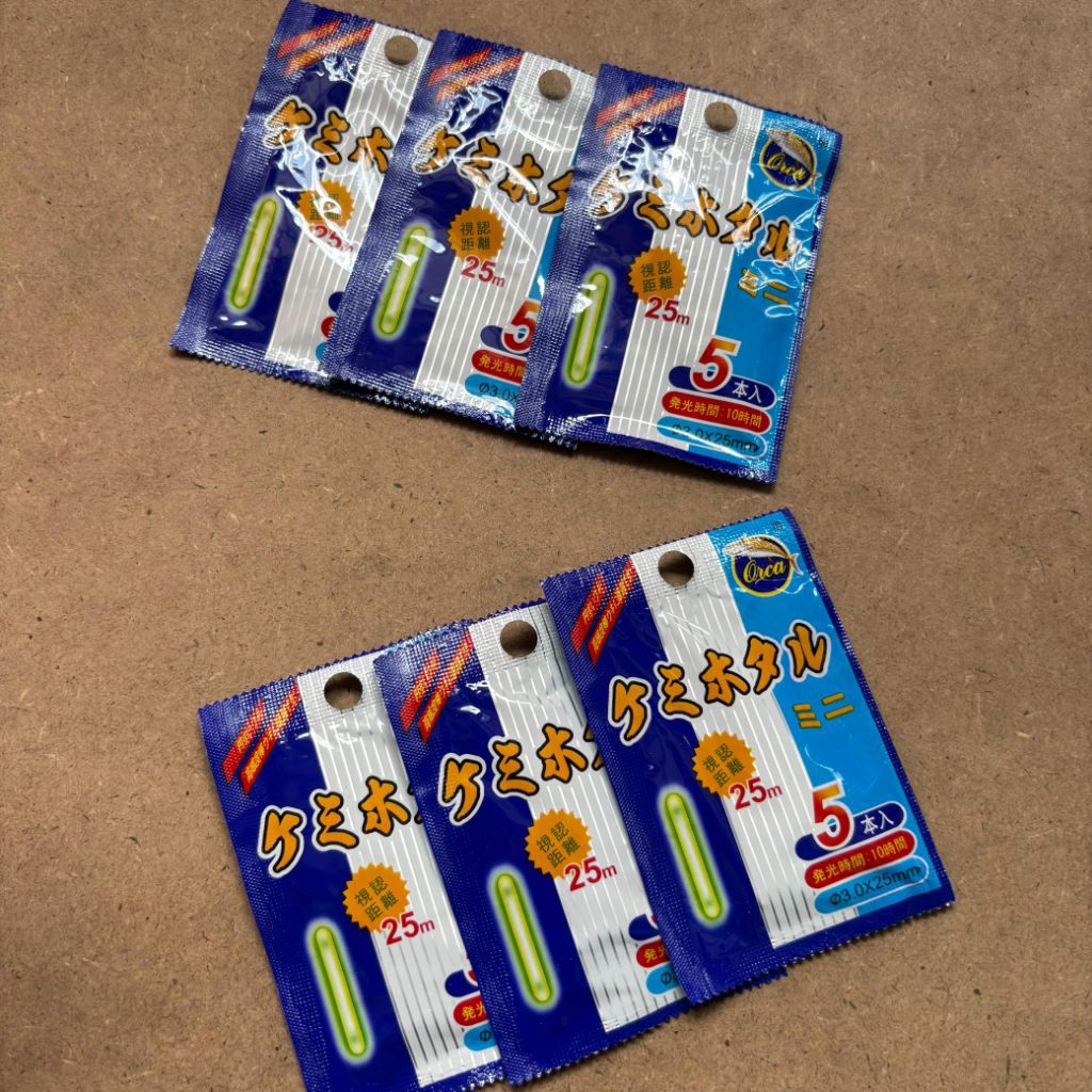 Fosfor Pancing Starlite Orca isi 5