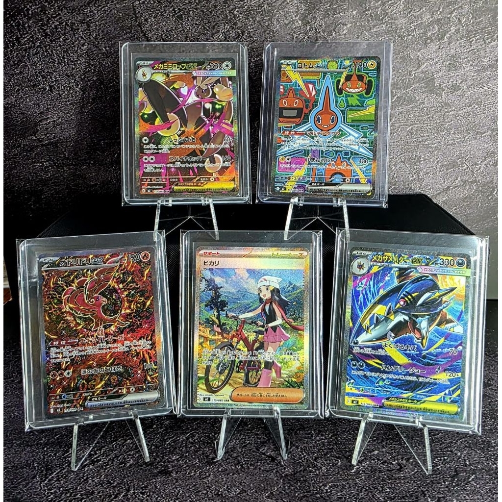 Kartu Pokemon Original SAR Jepang M2 Inferno X - Dawn Oricorio dkk