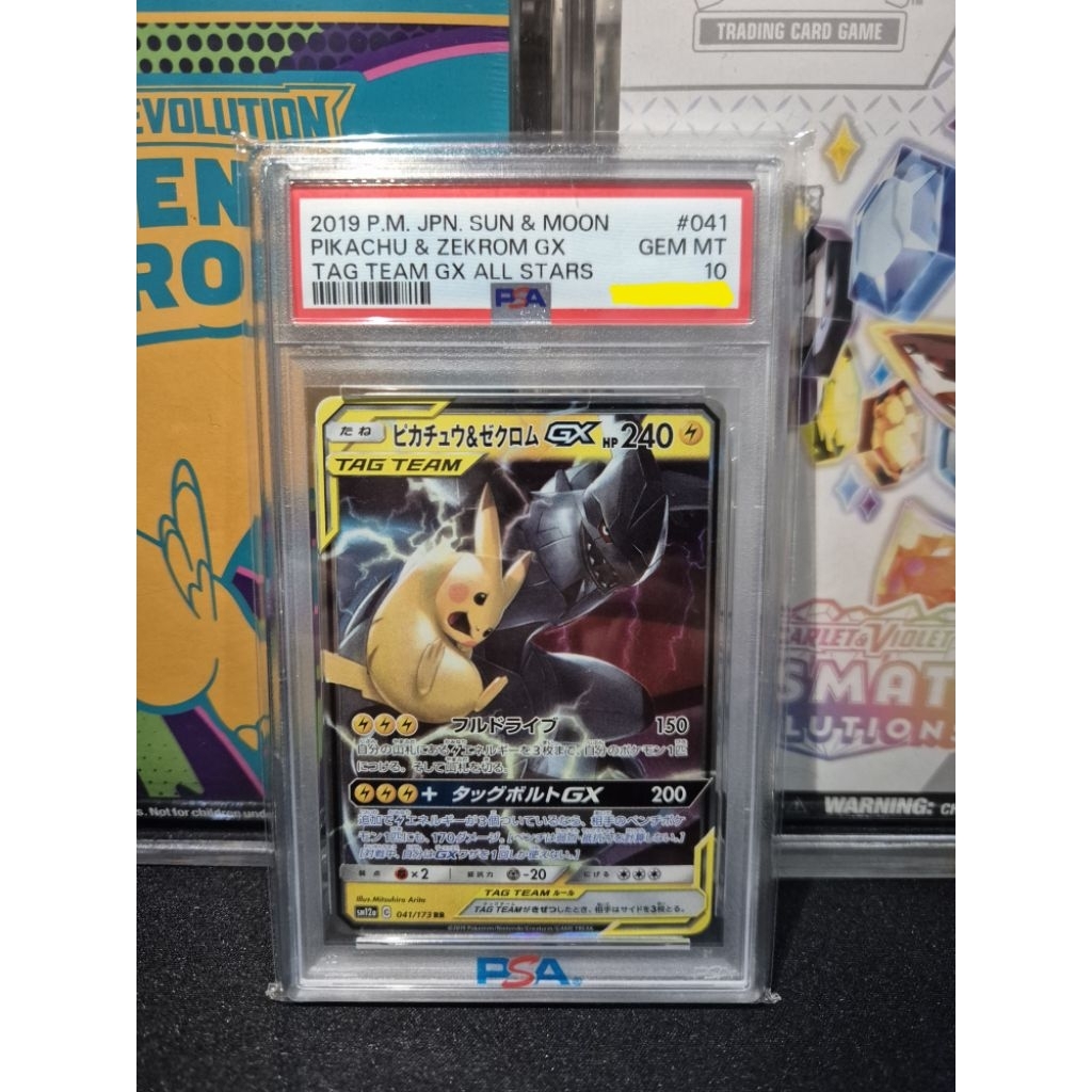 Pokemon TCG Pikachu & Zekrom GX Tag Team PSA 10 Japanese