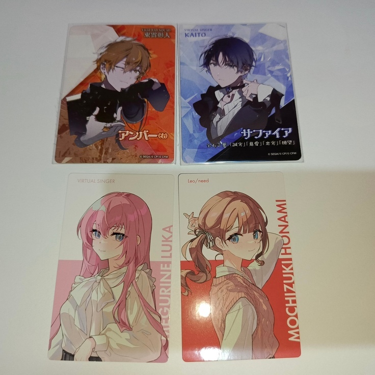 [BUNDLE] Project Sekai Proseka Rella jewel card Akito Kaito epick Luka Honami CF2