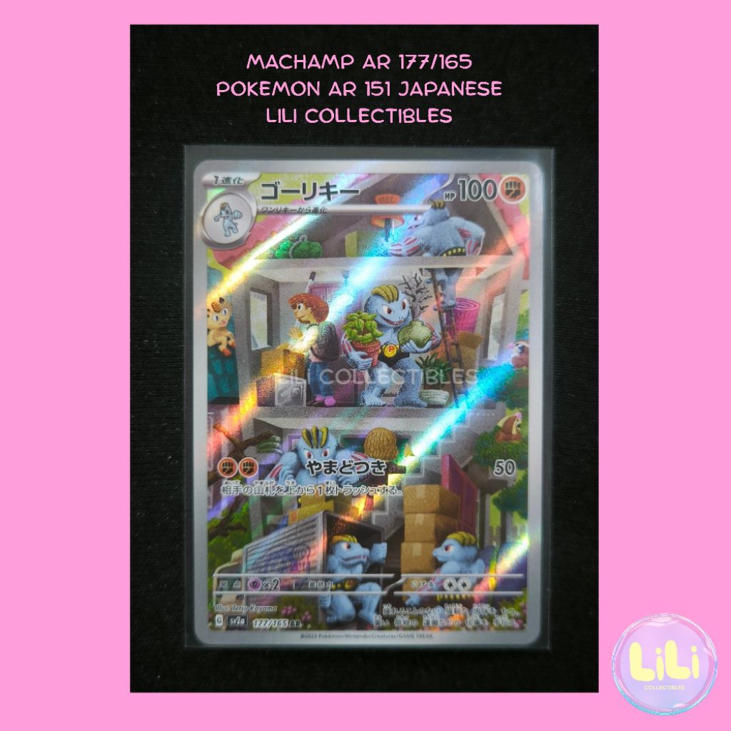Machoke AR 151 Pokemon Japanese TCG