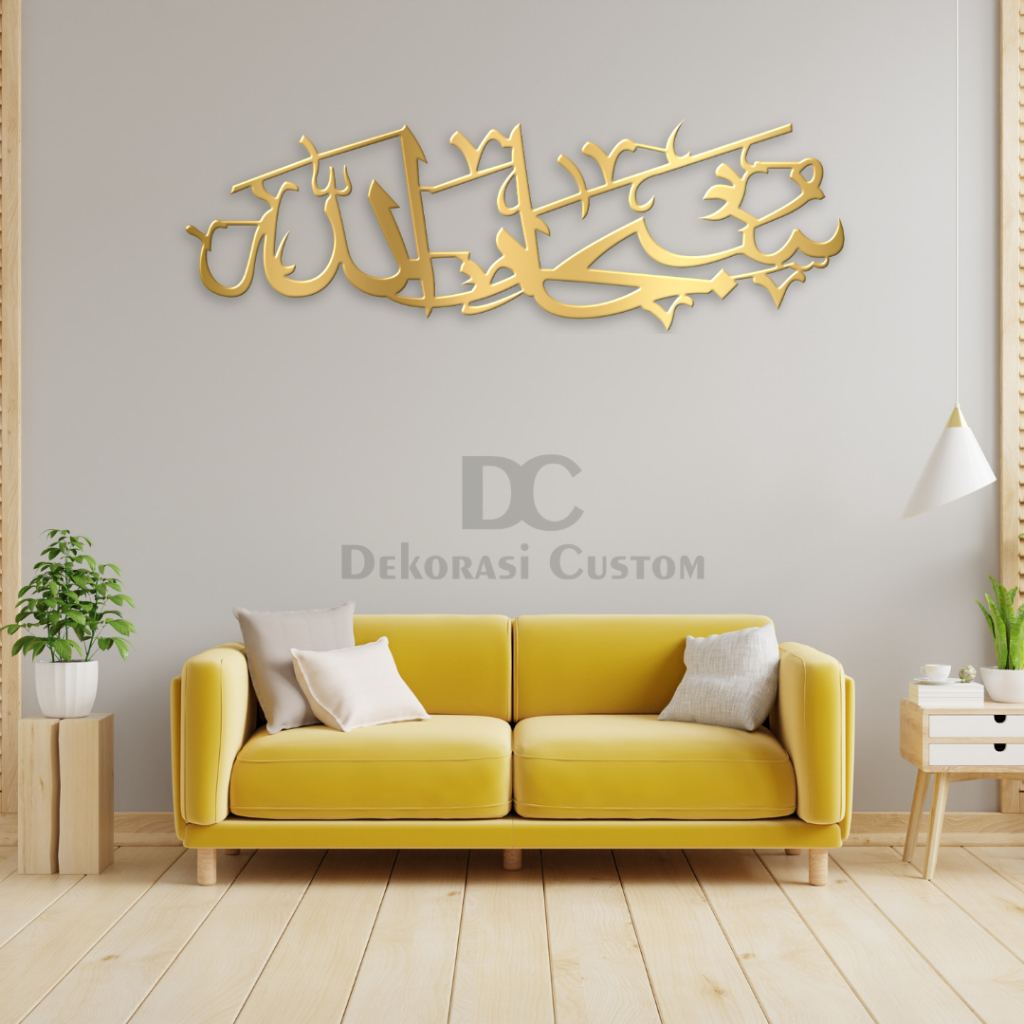 Hiasan Dinding Kaligrafi Subhanallah ACP Mirror Dekorasi Ruang Tamu Musholla