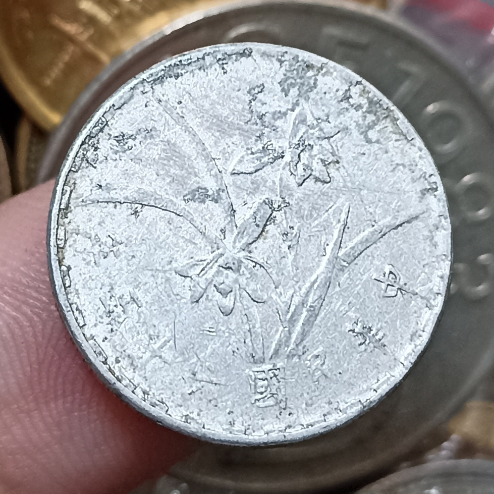 Koin Kuno taiwan 1 Jiao