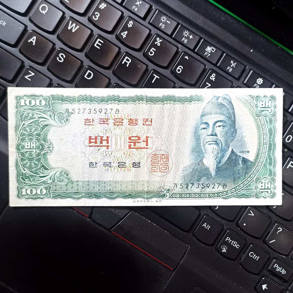 Uang Kuno Korea Utara 100 Won Tahun 1965