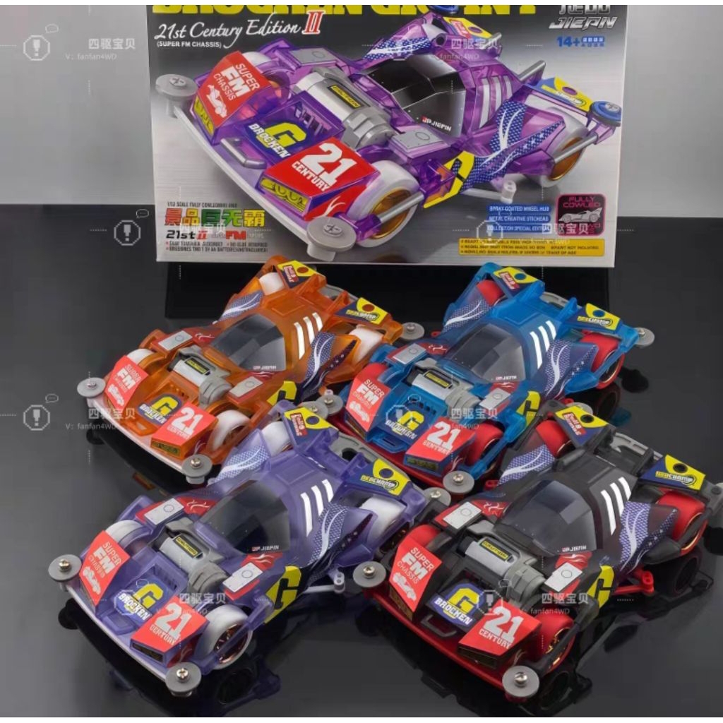 Tamiya Replika Mini 4wd Merk Jiepin Brocken Gigant Century 21 Century Edition Chasis SFM