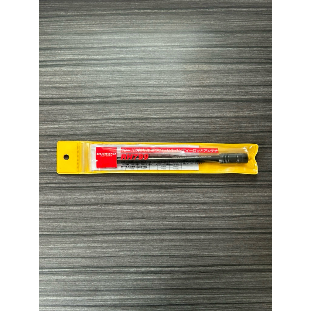 Diamond Antenna RH799 Wide-band antenna