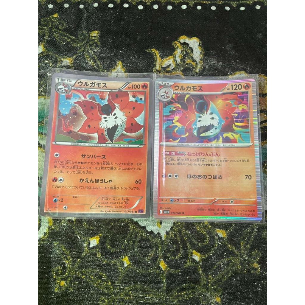 Set Kartu Volcarona 17 Bandit Ring & Volcarona 19 Black Bolt Pokemon Japan