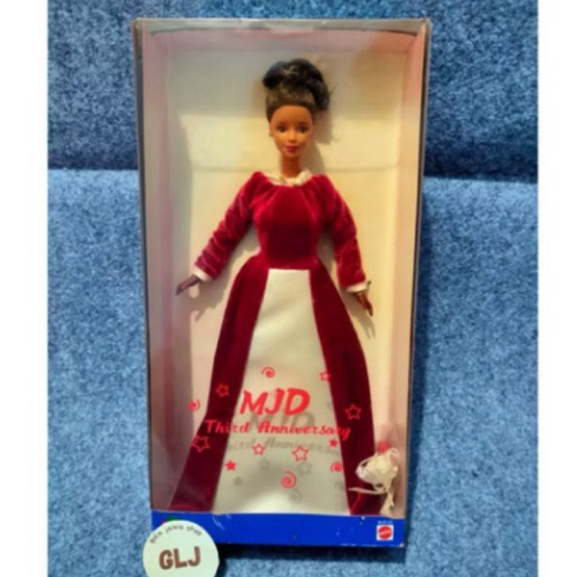 Barbie Third Anniversary PTMI