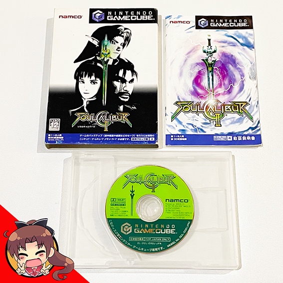 Soul Calibur II (Nintendo Gamecube)