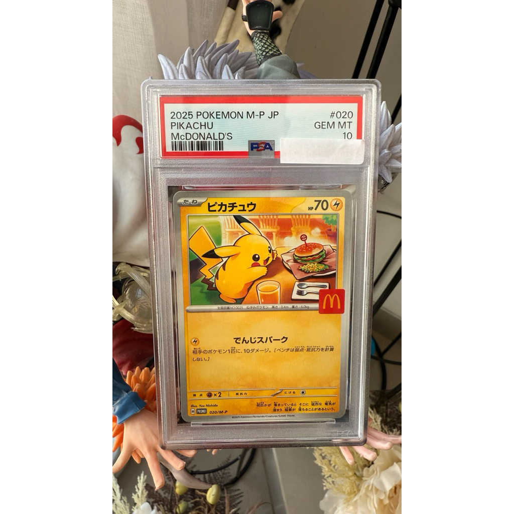 Pikachu MCD Japan 2025 (PSA 10)