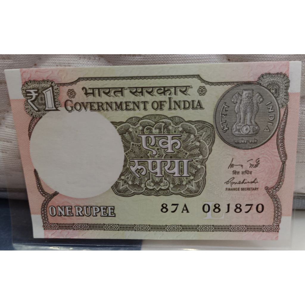 Uang Negara India satu rupee
