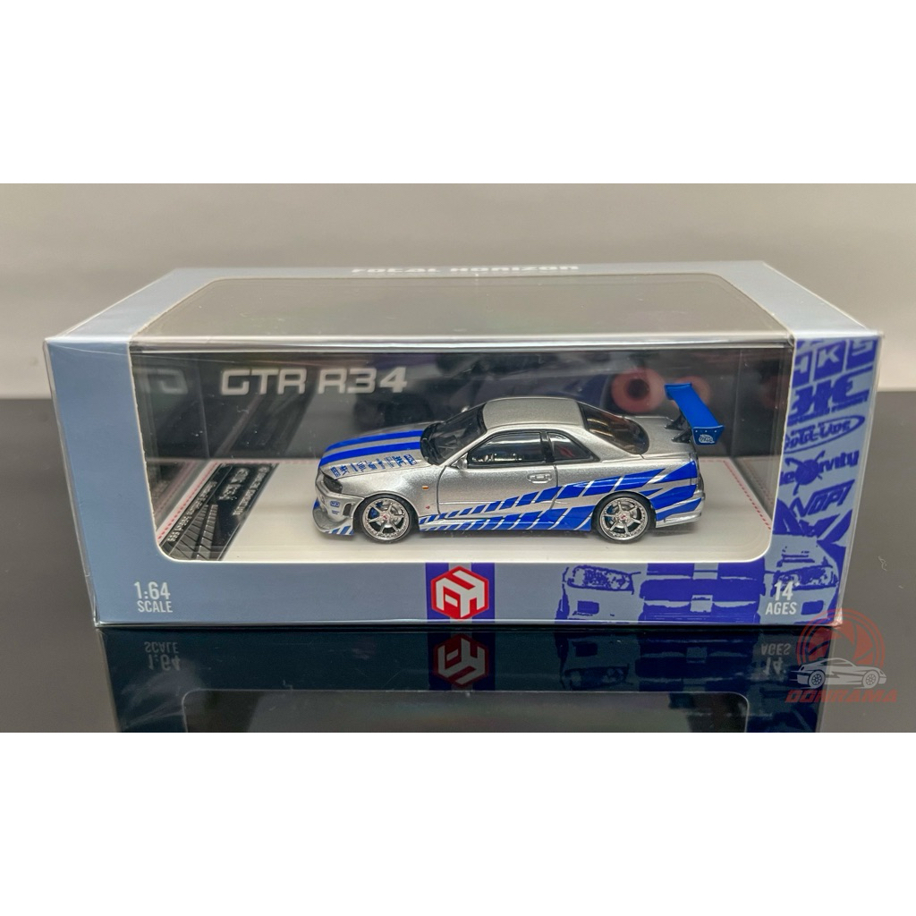 Focal Horizon Skyline GT-R R34 2 Fast 2 Furious FnF Brian Silver/Blue (Open Hood)