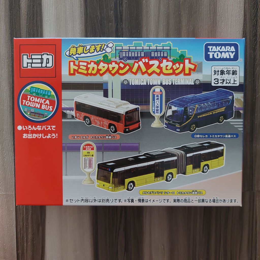 TOMICA GIFTSET TOMICA TOWN BUS SET - 936473