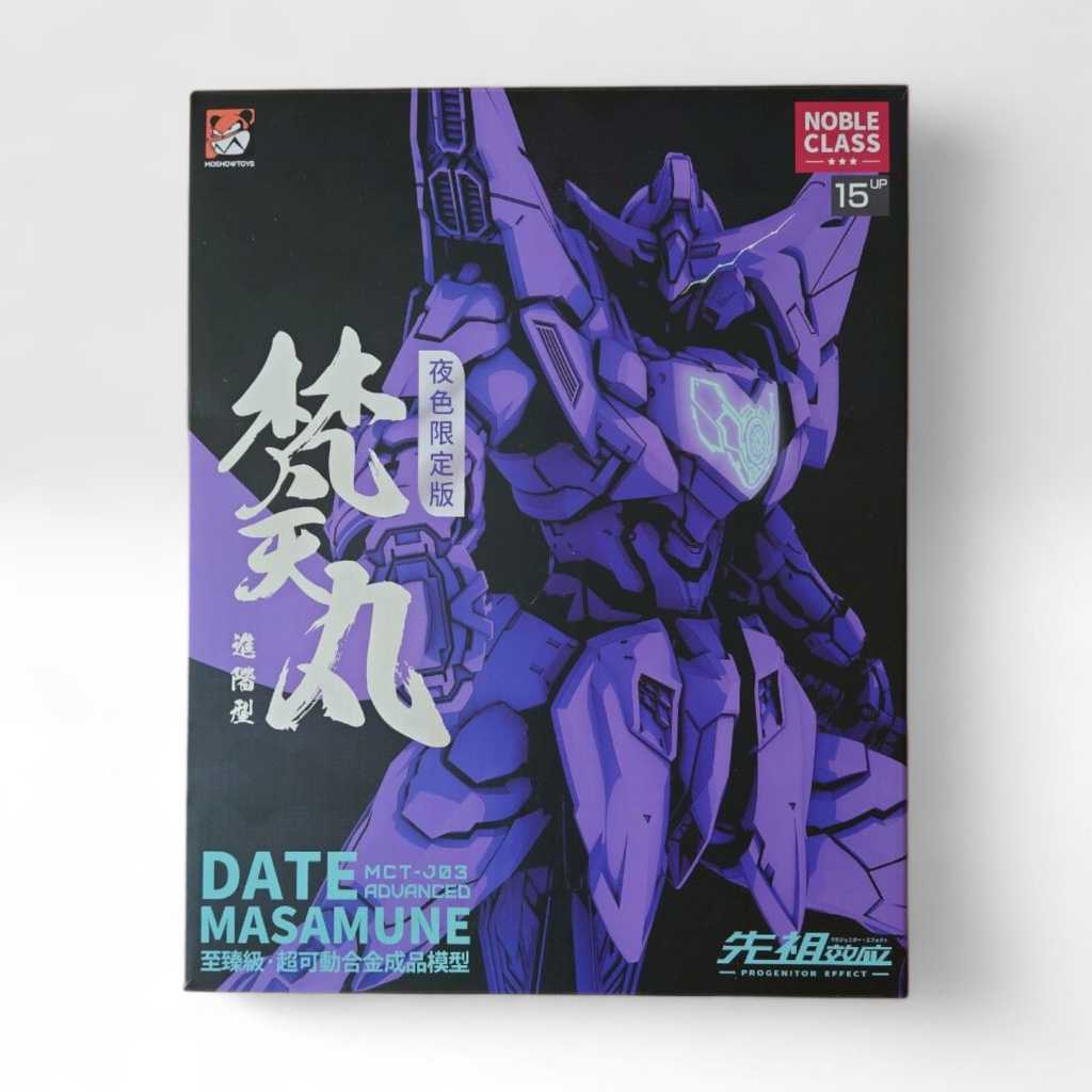 Moshow 1/72 Date Masamune Black Limited Edition Noble Class MCT-J03 Advanced Metal Build