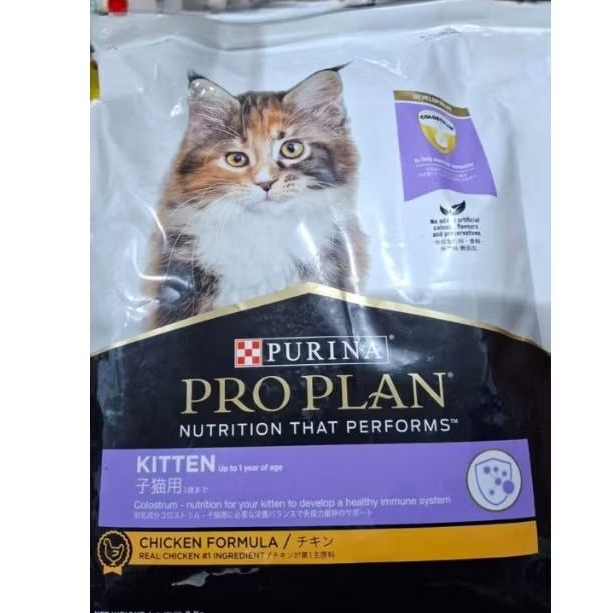 PROPLAN KITTEN CHICKEN 8 kg