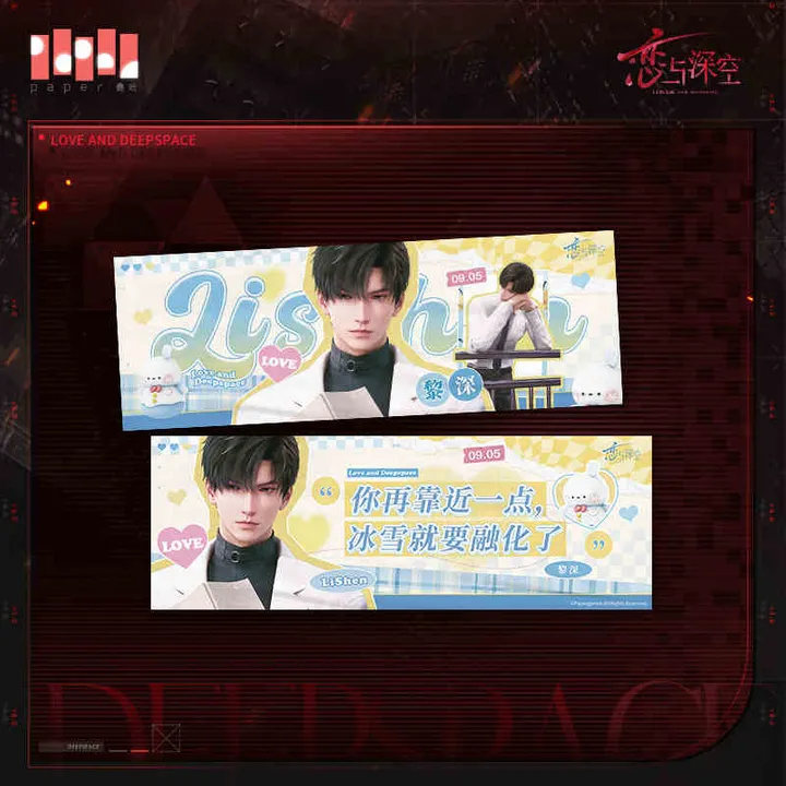 Official Merchandise Love and Deepspace Zayne Banner Badge