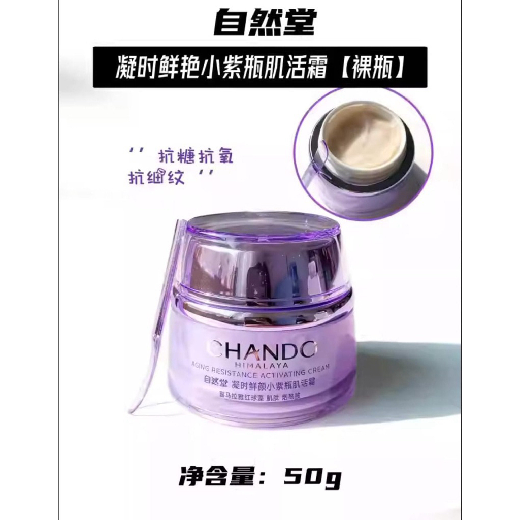 [PREORDER] Chando Himalaya Cream Anti Aging 50G