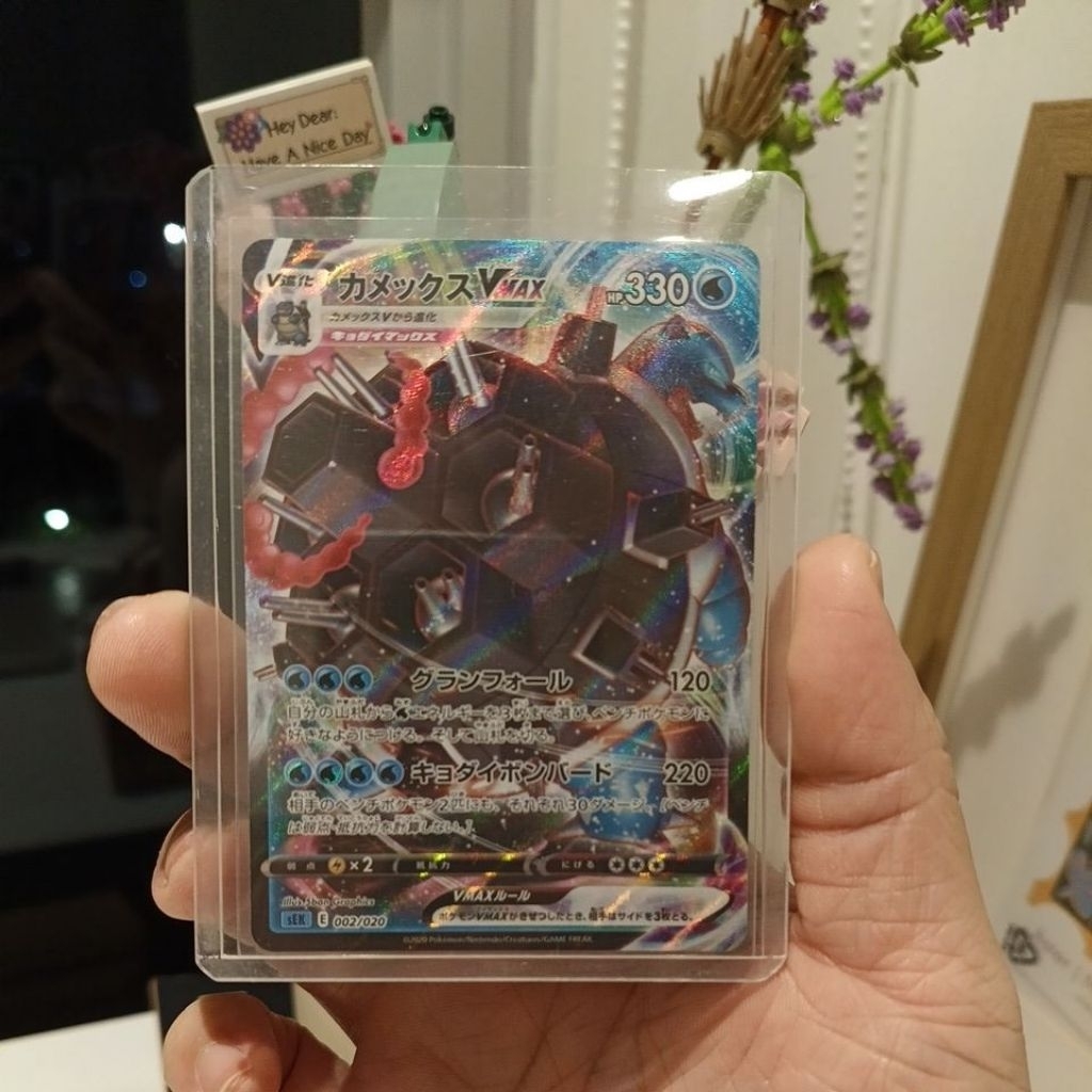 Pokemon TCG Blastoise VMax 002/020 Japanese