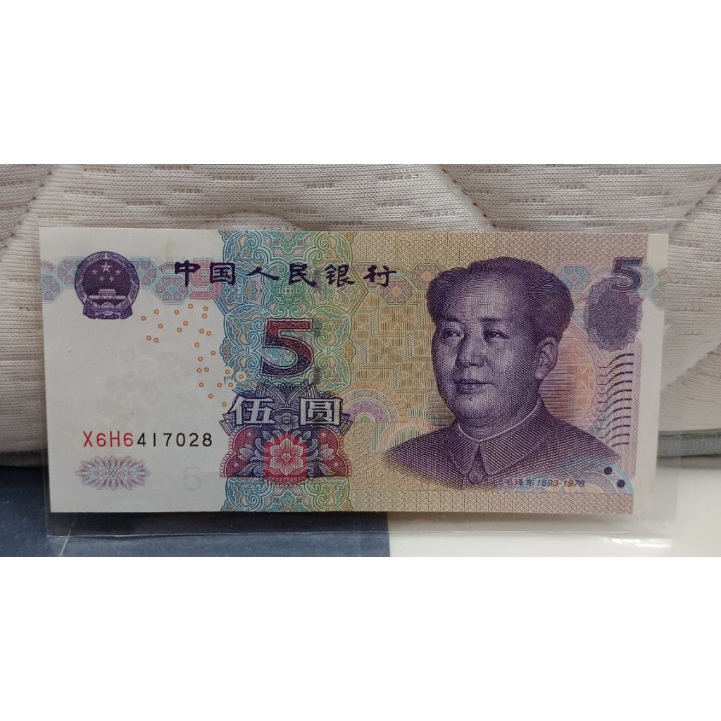 Uang Negara Cina asli 5 yuan