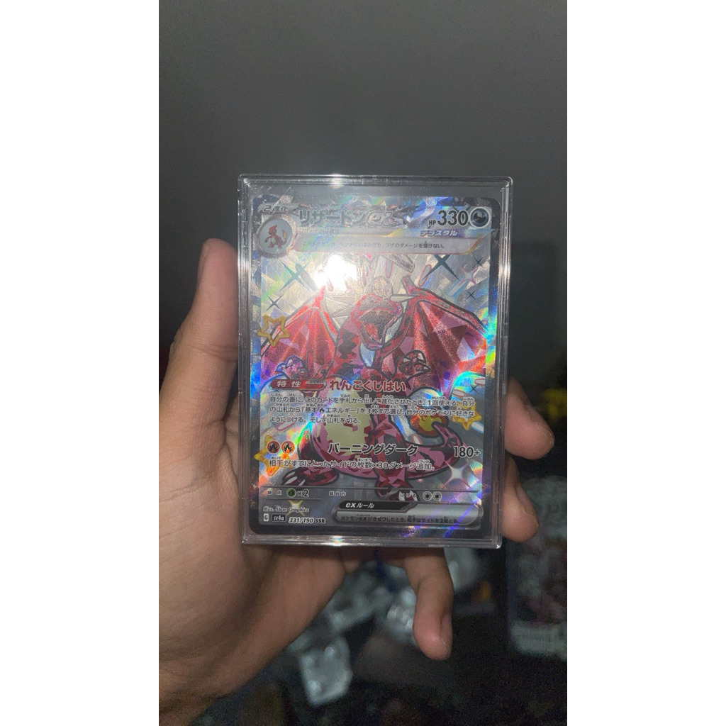 Pokemon Charizard Shiny SSR JP