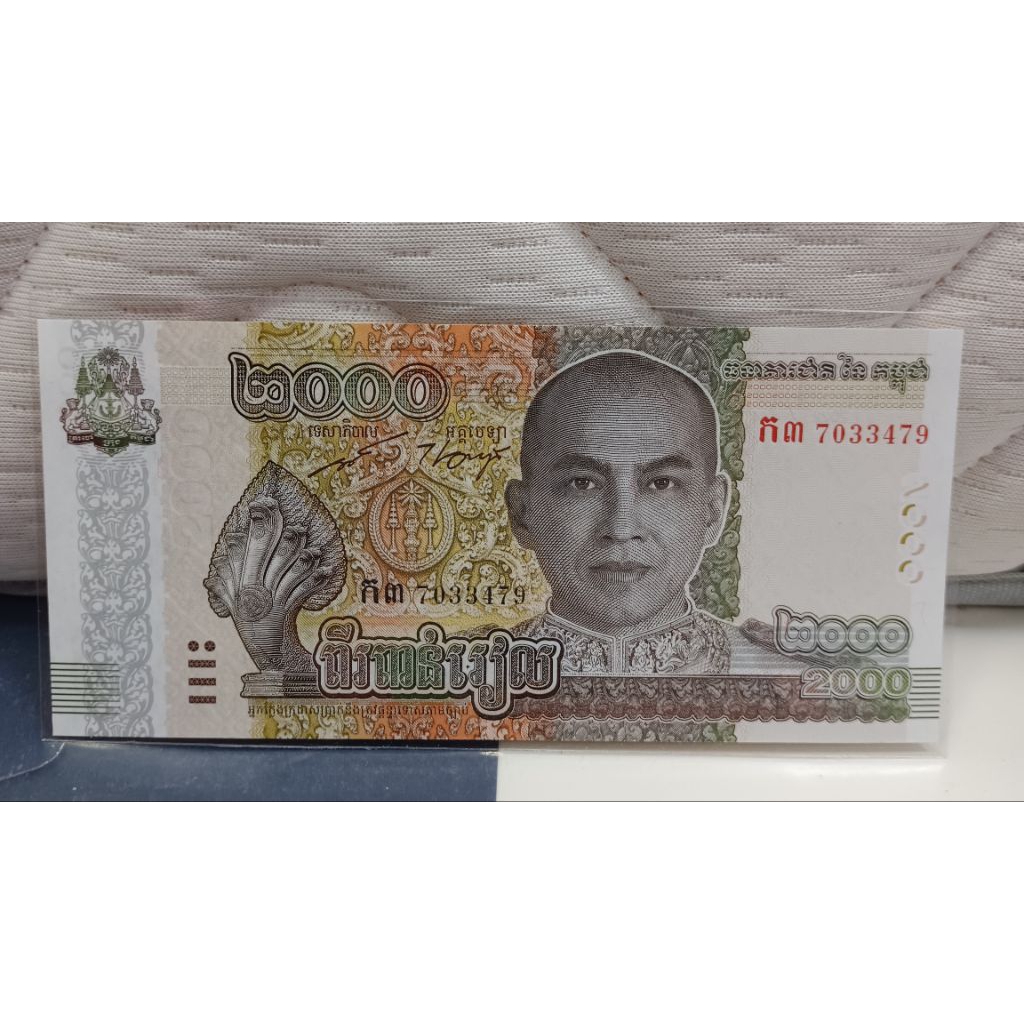 Uang Kamboja pecahan 2000riel