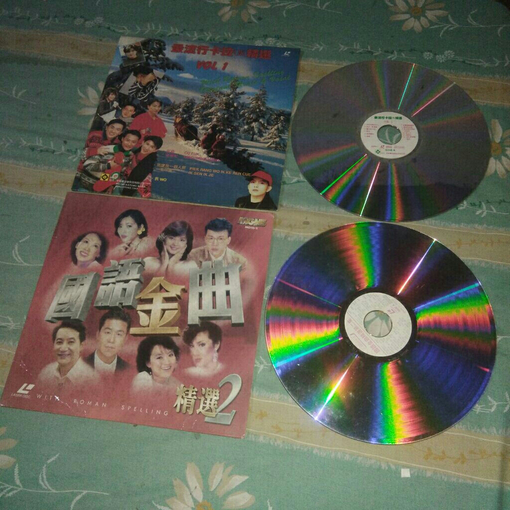 laser disc with roman spelling vol 1 & vol 2