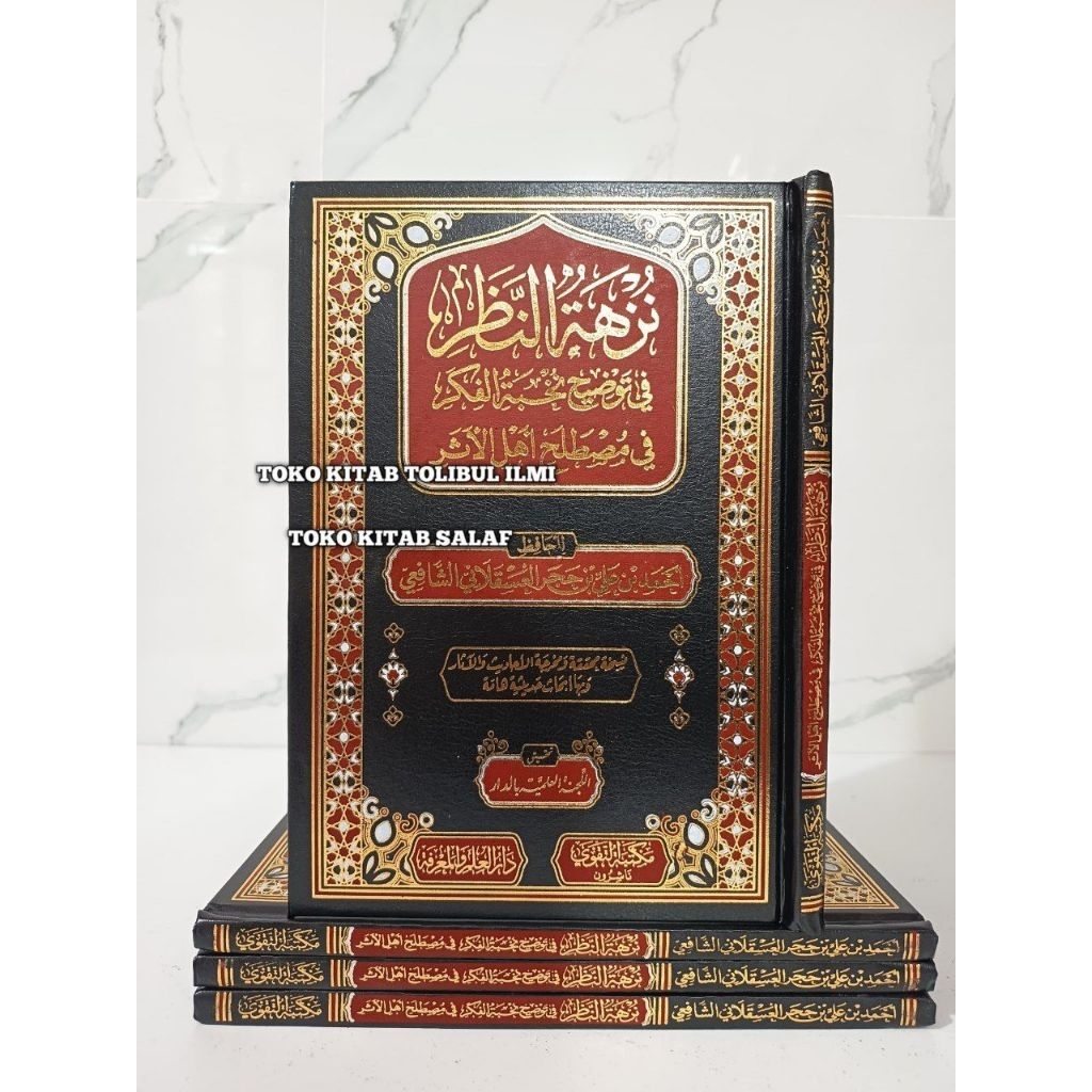 NUZHATUN NADZOR NUKHBATUL FIKAR MUSTHOLAH