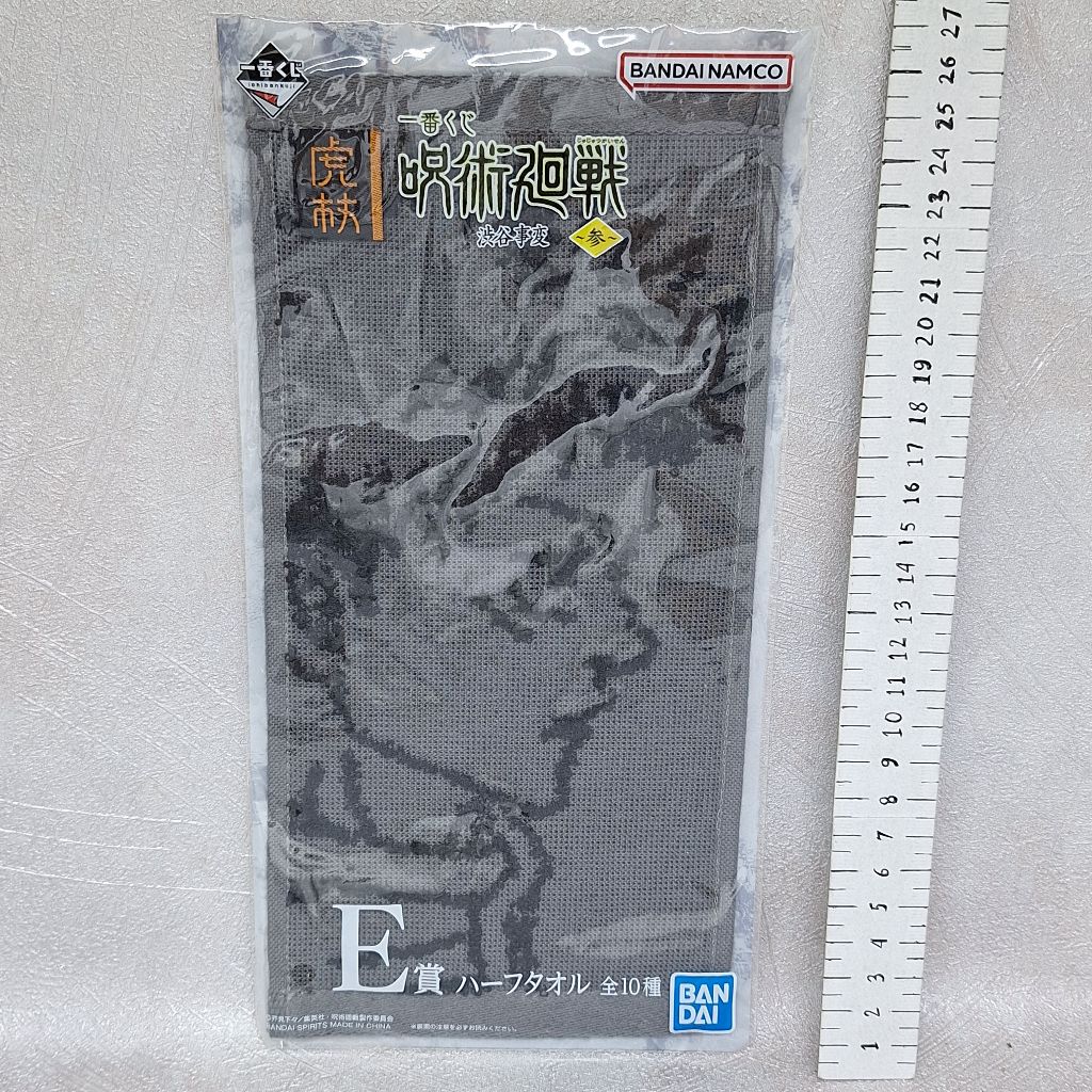 Yuji Itadori Jujutsu Kaisen Hand Towel Handuk Tangan Ichiban Kuji E Prize Shibuya Incident Part 3