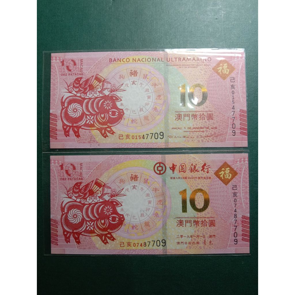 Uang kertas peringatan 10 Pataca dari Makau