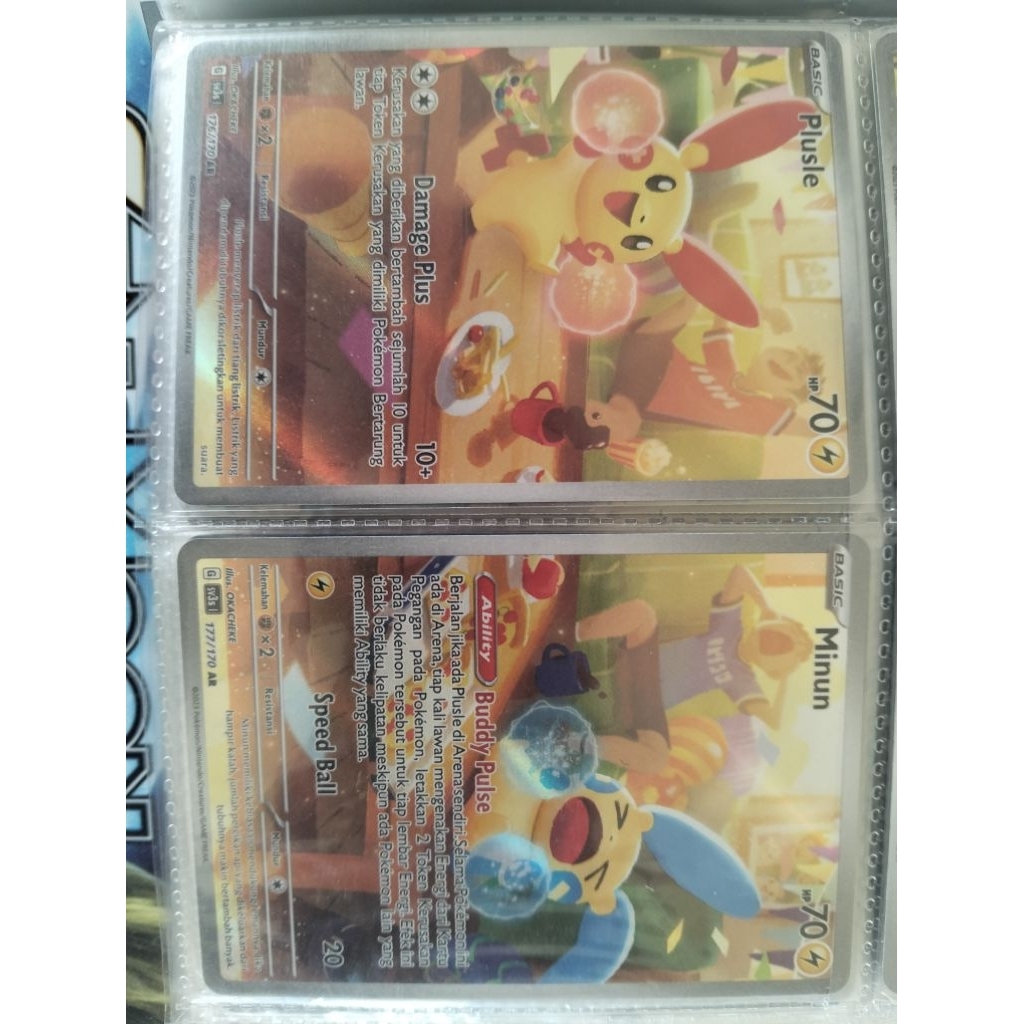 TCG pokemon plusle AR minun AR