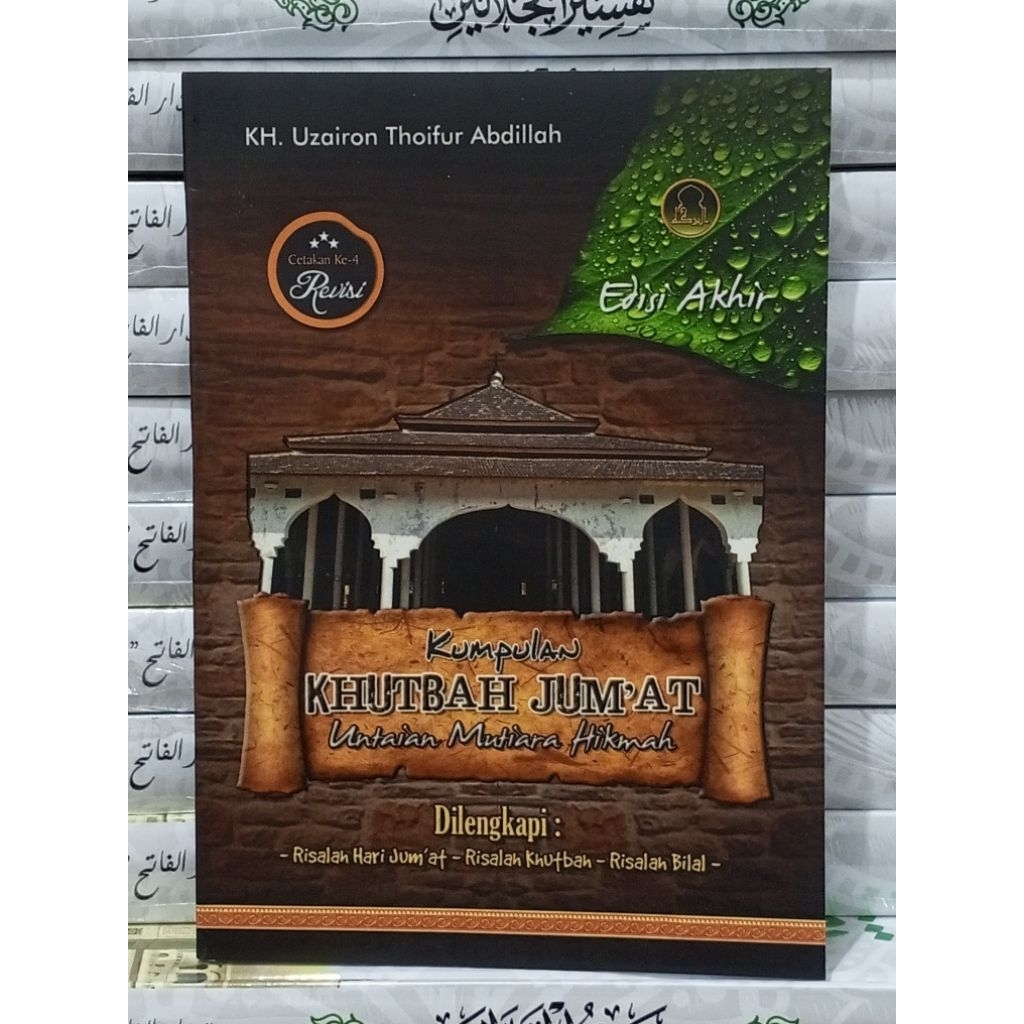 Khutbah Jum'at Kyai Uzairon, Khutbah Jum'at KH Uzairon Temboro