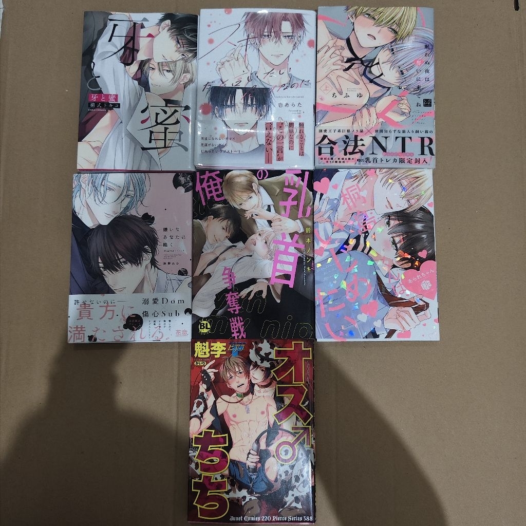 [Komik BL 18+] Manga BL Oneshot (Bahasa Jepang)