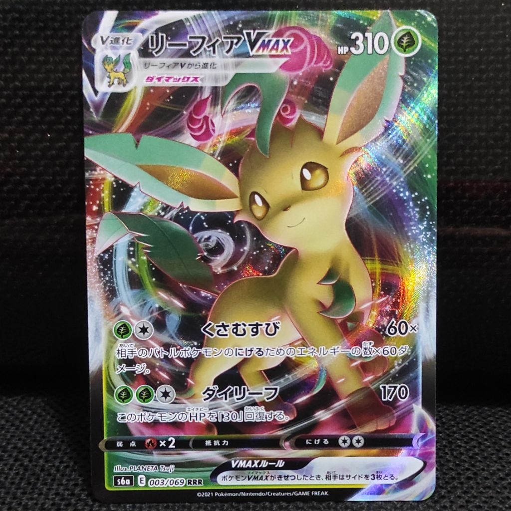 Kartu Pokemon TCG Japan Jepang Leafeon VMax RRR Original NM