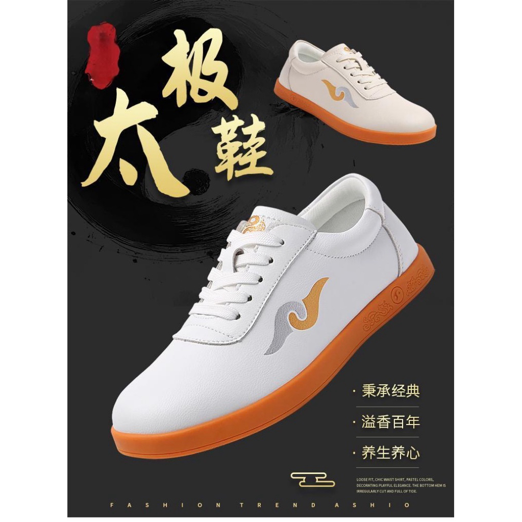 PO SEPATU TAICHI/WUSHU