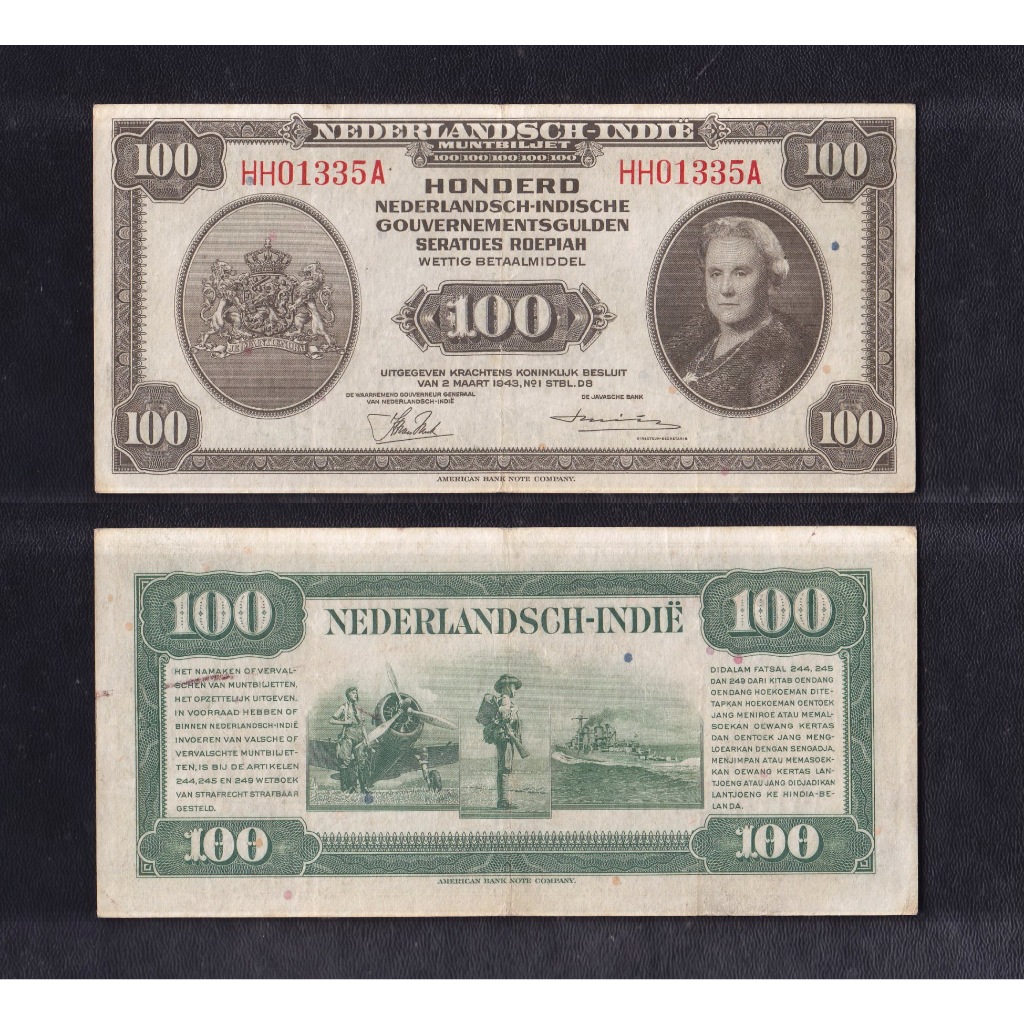 Uang kuno 100 rupiah Gulden NICA tahun 1943 S/N HH01335A