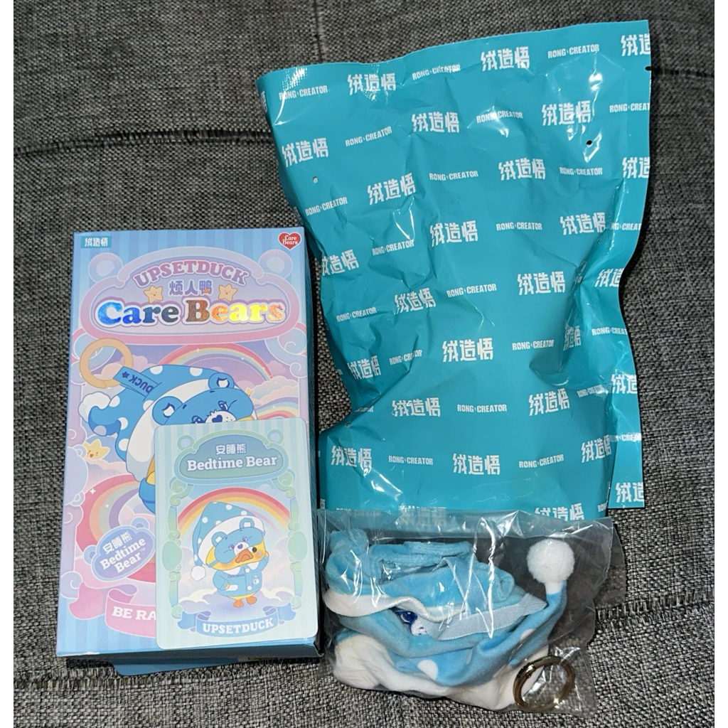 UPSET DUCK Care Bears - Bedtime Bear (Biru)