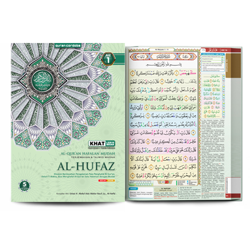 B6 Al Quran BARU - Alquran Hafalan Mudah Mushaf Hufaz KHAT BESAR Cordoba Ukuran Kecil B6