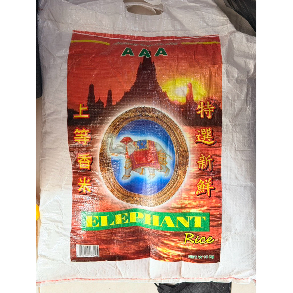 INSTANT BERAS PUTIH THAILAND CAP ELEPHANT 10KG  - BERAS GAJAH 10KG - BERAS PREMIUM - BERAS SUPER ROJ