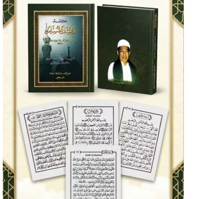 Buku Kitab Wirid Dalil Muslim Dalwa (New)