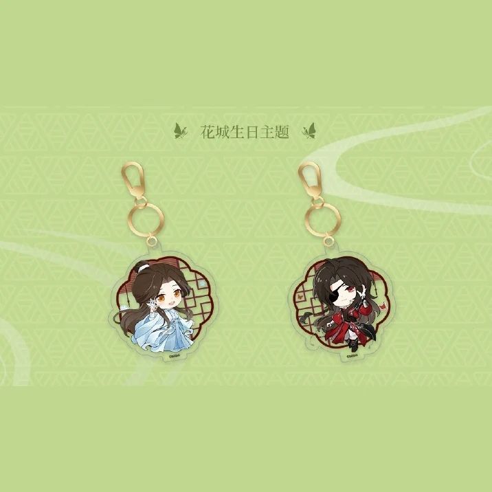 READY STOCK BL DANMEI TGCF [DIMENSION POPTOWN] Huacheng Birthday Series Q Pendant