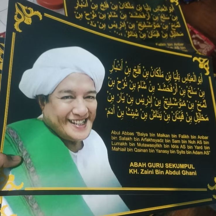 POSTER DAGANG  POSTER ABAH GURU SEKUMPUL NAMA NABI KHIDIR