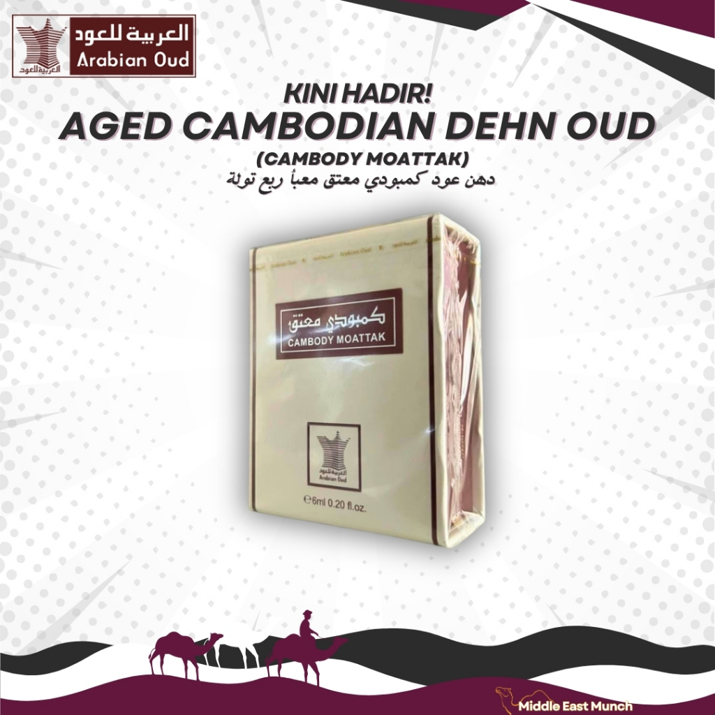 Arabian Oud Aged Cambodian Dehn Oud Oil 1/2 Tola Original – Parfum Oud Premium Non Alkohol