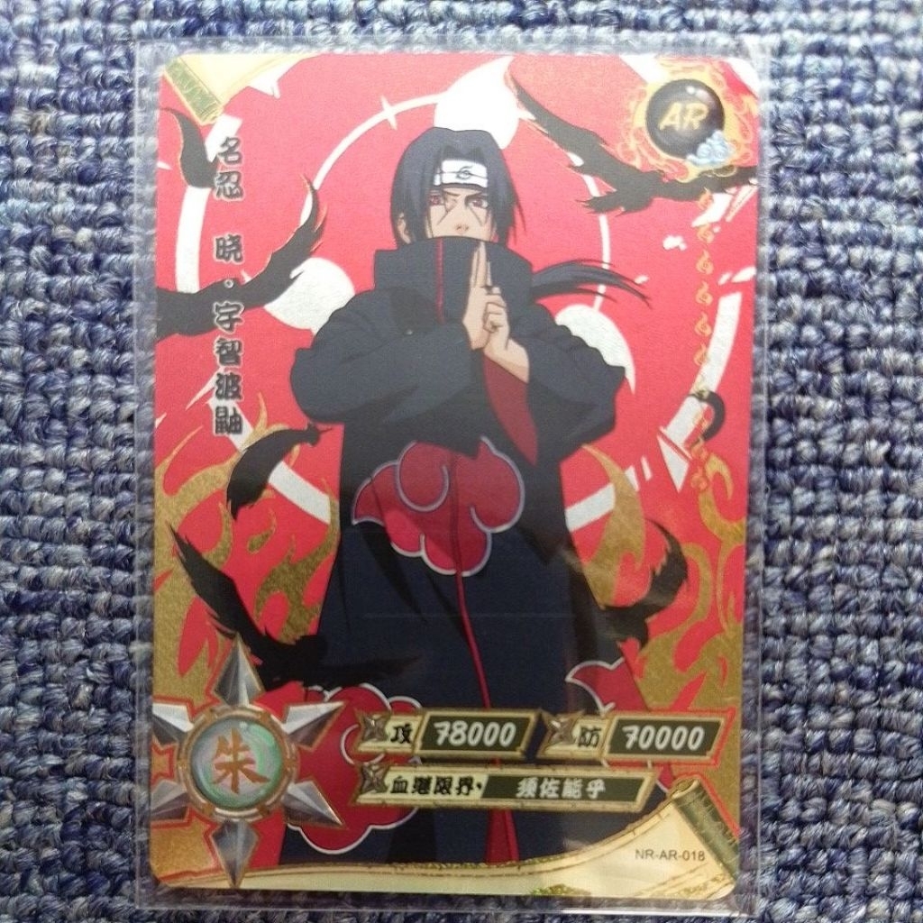 Kartu Naruto Kayou Itachi Uchiha AR Gold NR AR 018 RARE